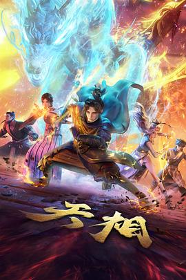 星轨之外 封面